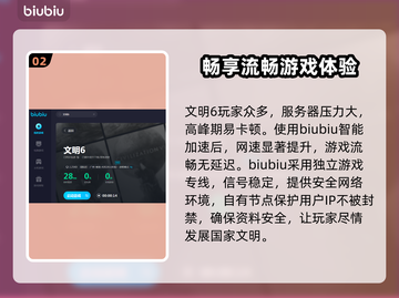 文明6延迟高？💥一招解决延迟问题！🎮截图3