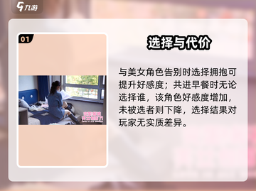 完蛋！被美女包围了🔥截图2