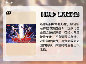 🔥2025最燃打BOSS手游TOP榜💥截图3