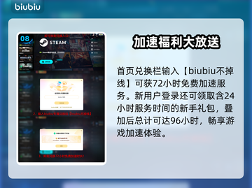 《四海兄弟故乡》第五章：荣誉复仇🔥全流程揭秘！💥截图9