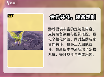 🎮二重螺旋终测来袭！爆肝玩家速来围观截图5