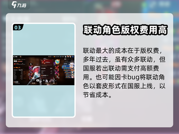 第七史诗国服联动大曝光💥🔥截图4