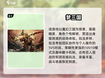 2025超燃竞技手游🔥必玩榜单来袭！🎮截图2