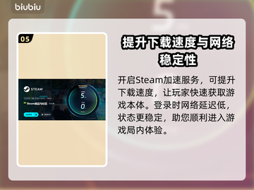 群星战场🔥黑屏闪退卡顿？延迟丢包解决工具来了！截图6