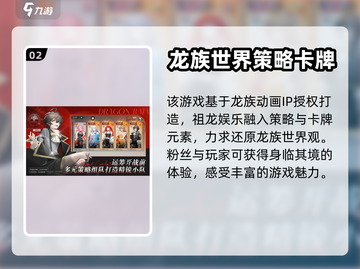 黄金瞳游戏🔥公司内幕大起底！💎截图3