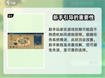 世界启元🔥新手必看！前期玩法全揭秘🎮截图2