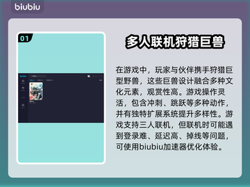 狂野之心🔥进不去？加速器推荐来啦！🎉截图2