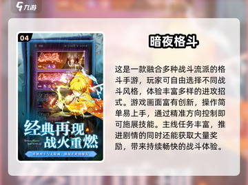 🔥2025超好玩手游推荐！🎮网络爆款游戏大揭秘✨截图5