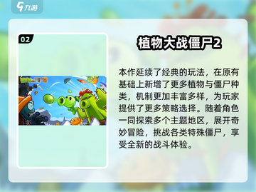 🎮经典怀旧！2025必玩单机手游合集🔥截图3