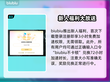 COD17闪退🔥加速工具推荐🎉截图4