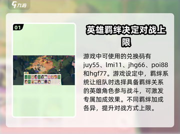 剑与远征🔥最新兑换码2024，免费领奖励🎁截图2