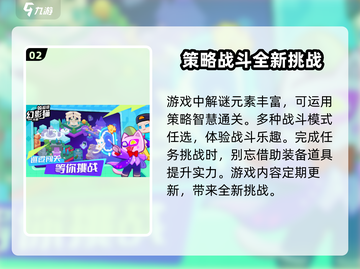 超级幻影猫光痕玩法🔥超好玩不容错过！🎮截图3