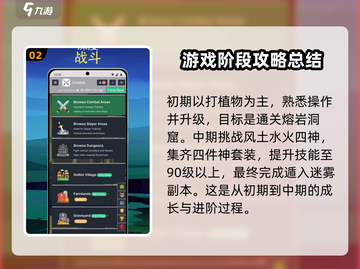 梅尔沃放置💥手机下载链接分享，玩就对了！🔥截图3