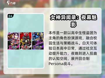 🎮2025超全完美游戏合集！🔥必玩神作都在这！截图5