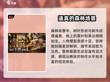 龙息神寂💥画质分析，画面党必看！🔥截图3