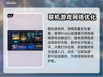 禁闭求生💡用加速器吗？好用软件推荐！截图3