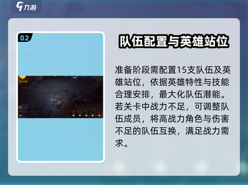 龙息神寂🔥异界探索玩法大揭秘！💡截图3