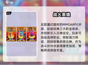 🔥2025爆装手游推荐！迷失传奇等你征服✨截图3