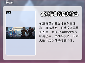 斗罗大陆：逆转时空剑斗罗实力大揭秘💥🔥截图3