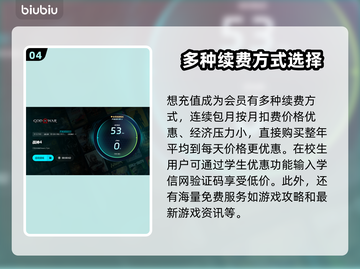 战神4进不去？❌简单几招教你快速解决✅截图5