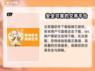 狂野飙车9账号交易🔥安全平台推荐✨截图2