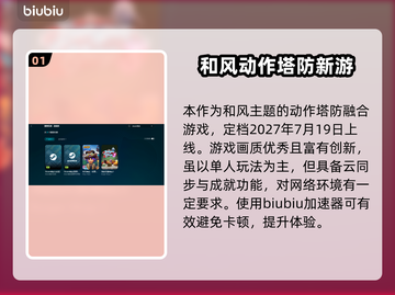 祇女神之路卡顿？💥优化技巧教你畅玩🔥截图2