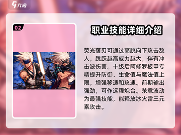 DNF手游🔥阿修罗即将震撼登场！💥截图3