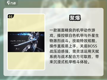 🔥2025必玩RPG神作TOP榜🎮截图3