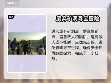 龙之信条2🔥枪斧匕首获取攻略💎截图3