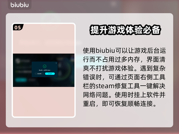 星之终途🔥闪退卡顿？终极解决方案来了！截图6