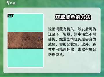 侠客风云传前传🔥阿吉奖励这样选！🎁截图3