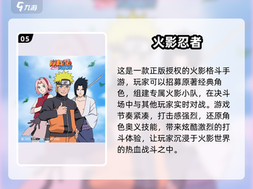 🔥龙珠迷必玩！2025最🔥动漫手游推荐🎉截图6