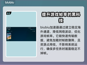 双影奇境掉帧？这款加速器让你畅玩不卡顿🔥🎮截图3