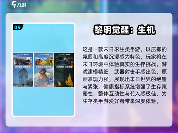 🔥2025最火QQ网游TOP榜🎮腾讯爆款游戏全收录！截图10