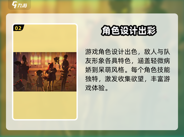 异环🔥完美世界:游戏关系大起底！🎮截图3