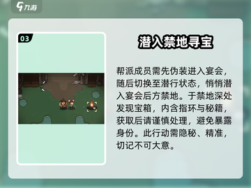 大江湖之苍龙与白鸟🔥铁砂帮剧情全揭秘！截图4