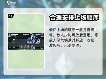 寻光之旅🔥雷狮攻略：快速培养角色秘籍✨截图5