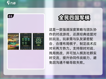 🔥2025最火桌游TOP榜💥截图4