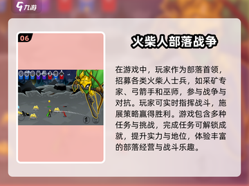 🔥2025超有趣！十大热门火柴人手游推荐来了🎮截图7
