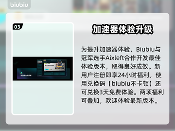 💥活性物质上线时间曝光！速看发售日期📅截图4