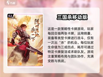 🔥2025年必玩！游戏王单机版中文手游推荐🎉截图3