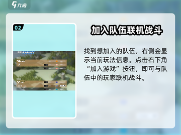 攻城模拟器联机步骤🔥超详细教程来袭！🎮截图3
