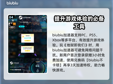🔥地狱即我们发售价格及平台大曝光！🎮截图5