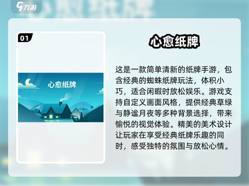 🔥2024单机手游大全！超好玩小游戏推荐🎉截图2