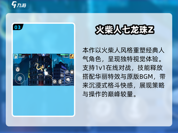 🔥2025最火龙珠手游免费畅玩🎮截图4