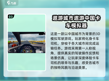 💥2025超有趣大巴车停车游戏推荐🚗🎮截图4