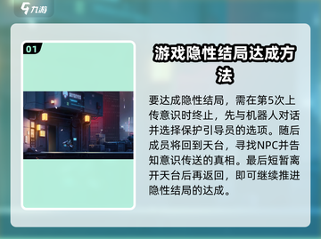 苍翼混沌效应🔥引信触发条件全解析！截图2
