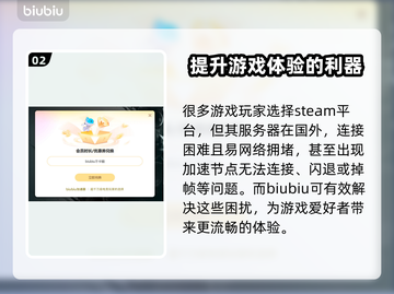 游戏闪退？这些原因和解决办法必须知道！💥🎮截图3