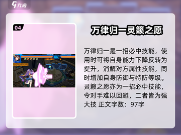 赛尔号巅峰之战🔥蒂朵玩法全揭秘！截图5