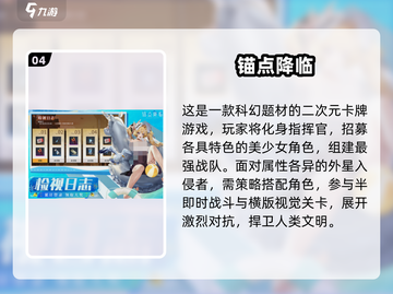 🔥2025高人气手游推荐！类似《天命之子》必玩榜单💥🎮截图5